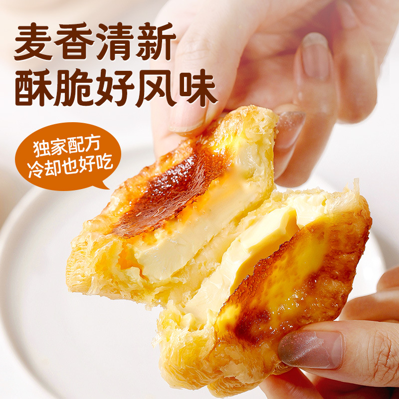 Miss Baking Egg Tart Crust and Filling Portuguese Crispy Egg Tart Base Set Air Fryer Home Baking Combo Commercial Use
