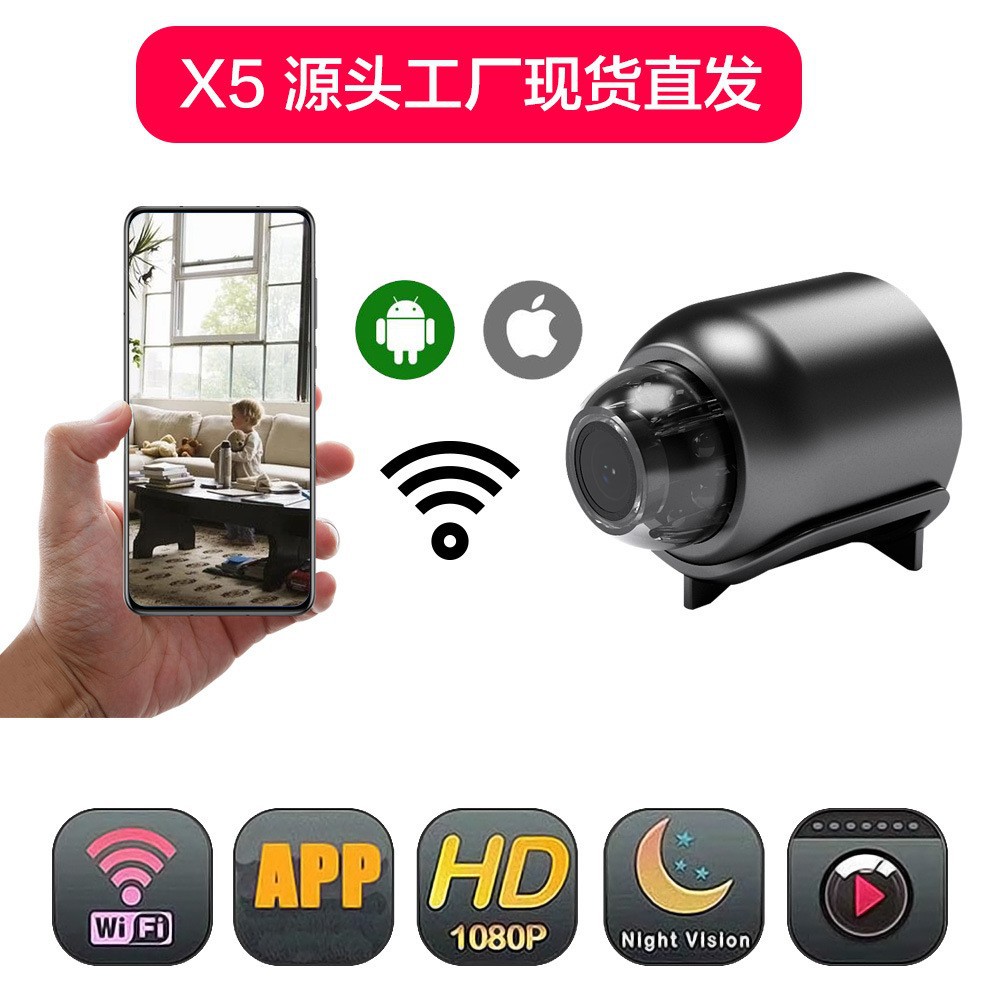 Камера X5, WiFi камера, беспроводная камера наблюдения, горячая продажа