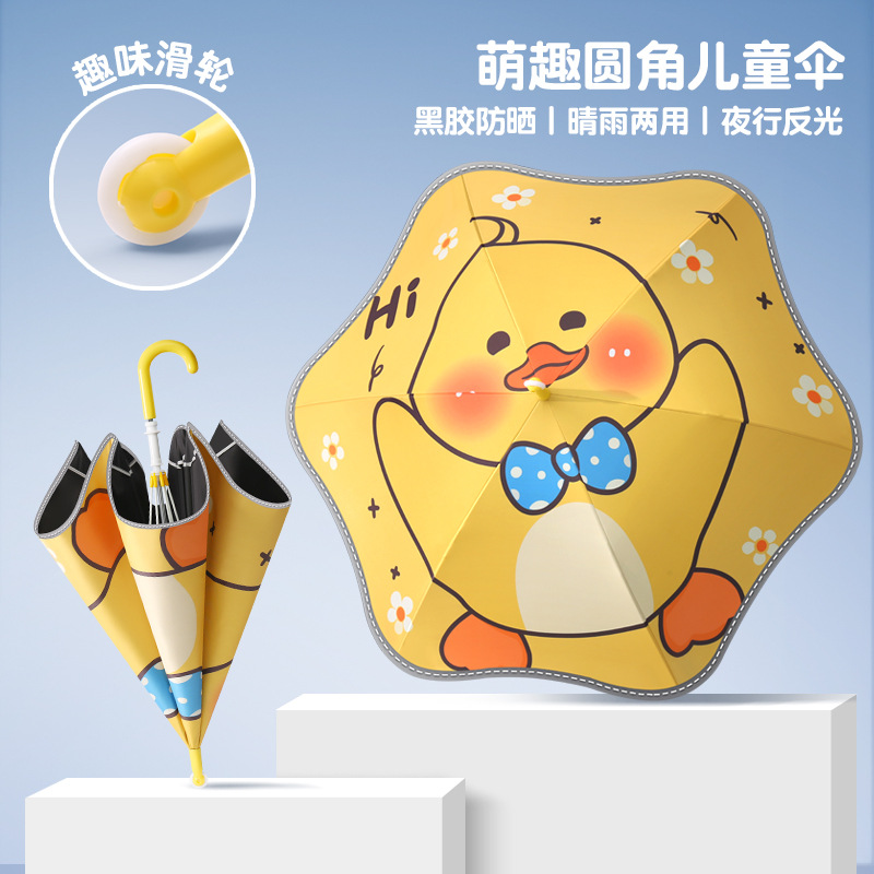 Детский зонт с прямой ручкой, безопасный, для легкого дождя