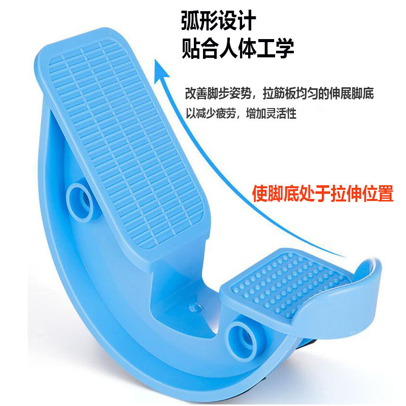 Halibut Muscle Stretching Wheel Stretcher for Standing Yoga, Calf Stretching, Balance Fitness Stretching, Home Achilles Tendon Pedal