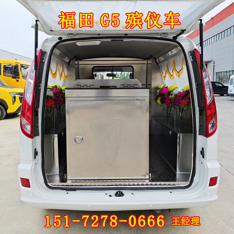 Foton G5 Funeral Car Stainless Steel Normal Temperature Coffin Body Transport Funeral Home Hearse with Ice Coffin Funeral Car