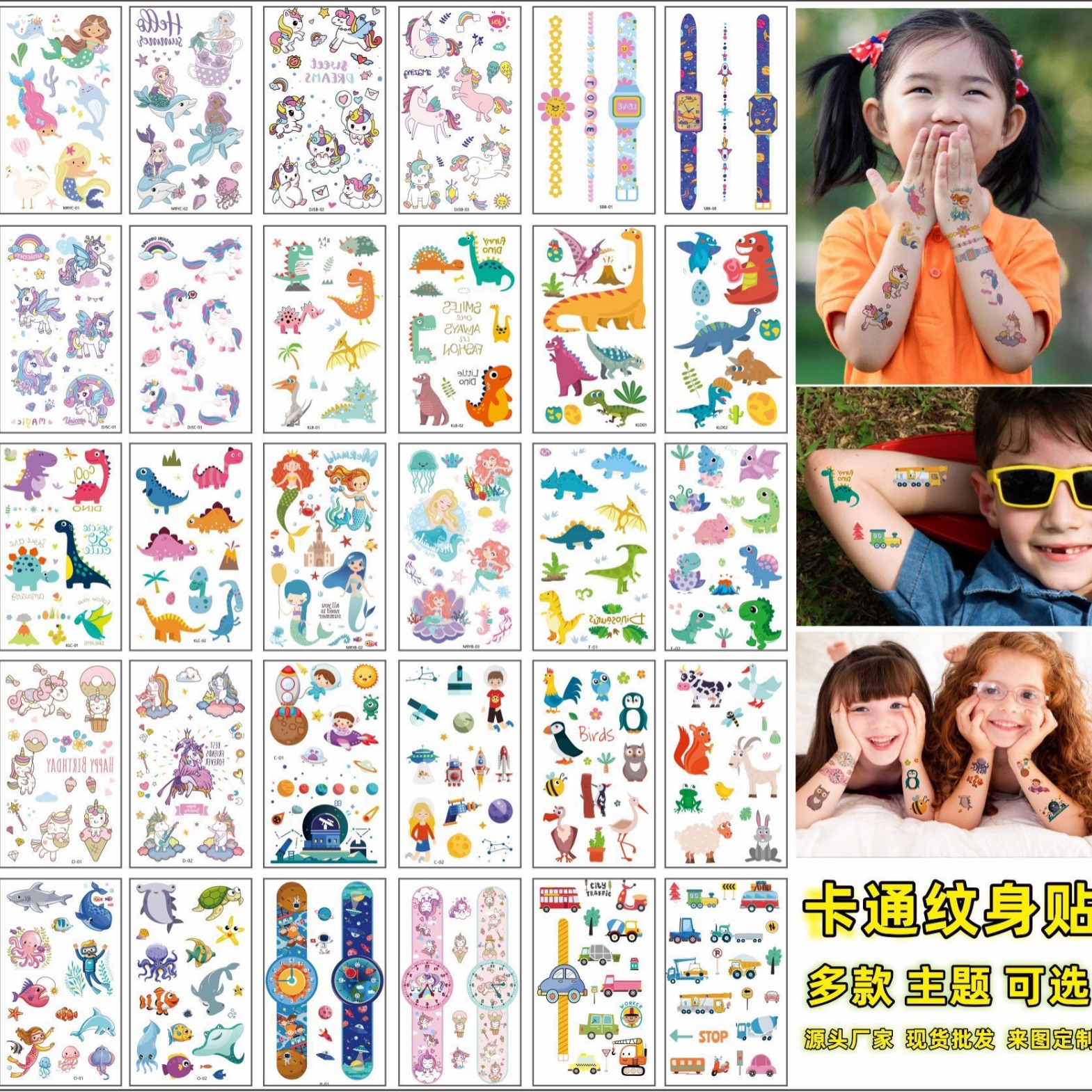 Татуировки-наклейки для детей с мультяшными динозаврами и единорогами, водонепроницаемые