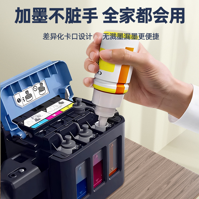 G3811 Colorful Ink Tank Printer Copy and Scan All-In-One Machine for Home Use Small Can Be Connected to Mobile Phone Wirelessly