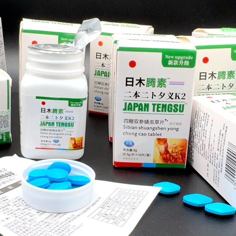 Cross-border Popular Nagi Vine Men's Oral Japanese God of War Black King Kong Ginseng Four Whip Double Ginseng Cordyceps Tablets