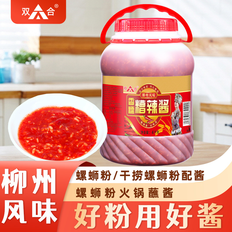 4kg Sauce Collection: Double Ice Flower Sour Plum Sauce for Braised Duck, Lemon Duck Seasoning, Large Commercial Container