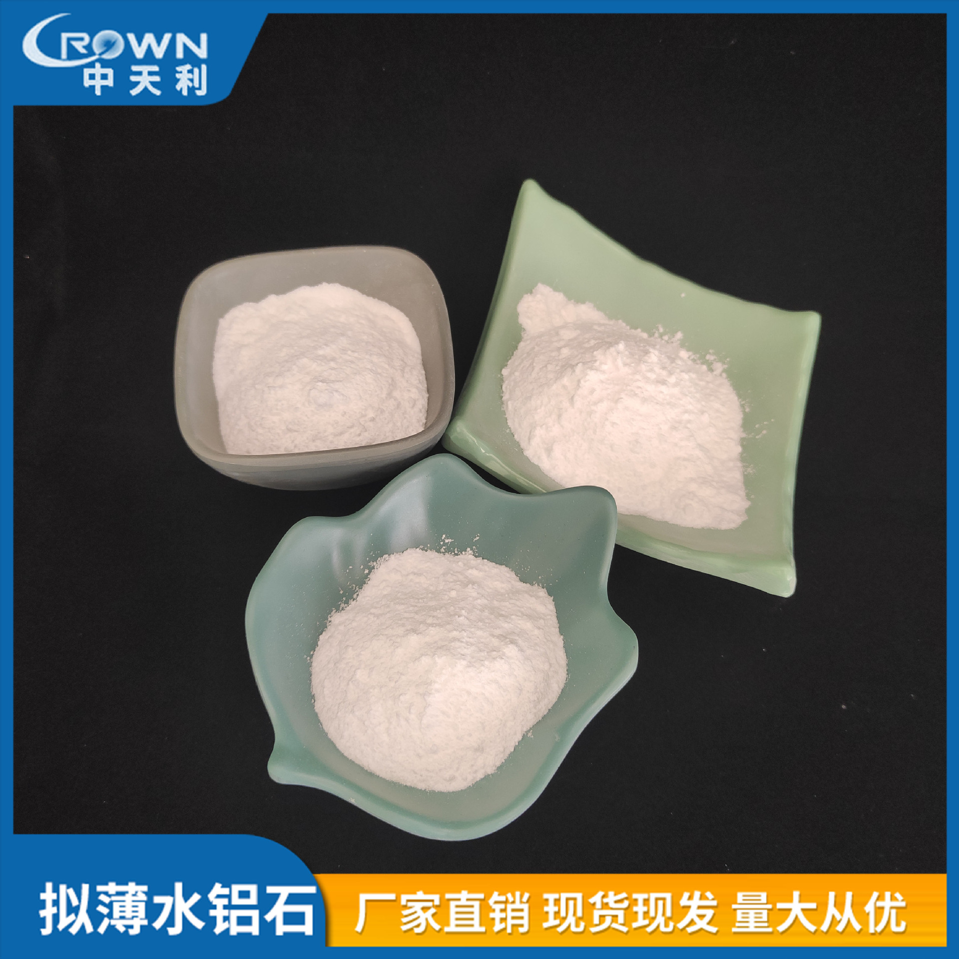 Гибсит, высокопурифицированный носитель катализатора, сырье, наноразмерный адсорбент, экологически чистый молекулярный сито