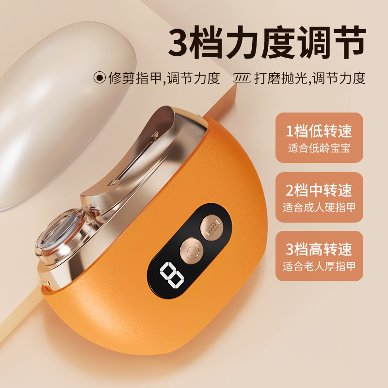 New Electric Nail Clipper Rechargeable Household Anti-pinch Cutter Grinding Integrated Nail Clipper Nail Clipper Grinder Nail Clipper