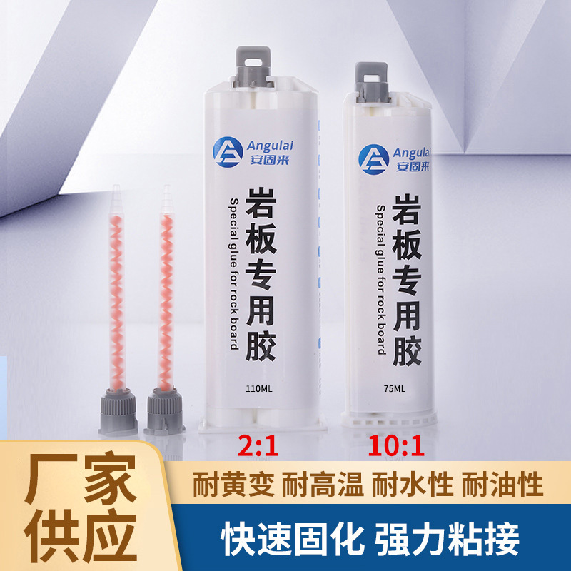 Оптовая продажа, клей для каменных плит, 45 градусов, бесшовный клей для соединений, интегрированный клей для раковин