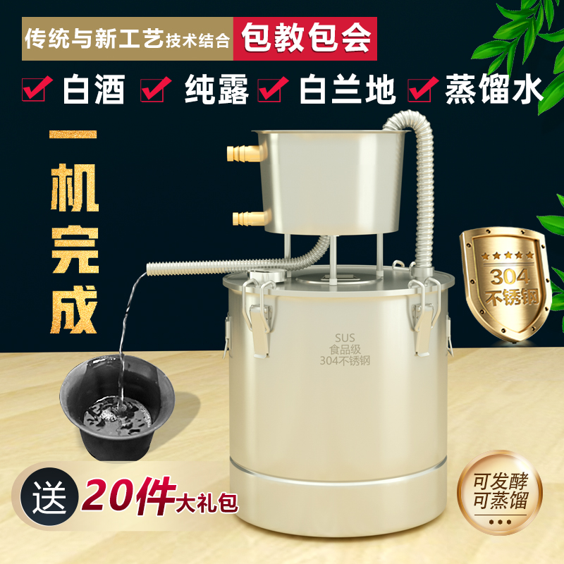 Бесплатная доставка, малое оборудование для пивоварения Xinsunhao, пивоварня, бочка для ферментации с постоянной температурой, гидросольная машина, машина для домашнего пивоварения