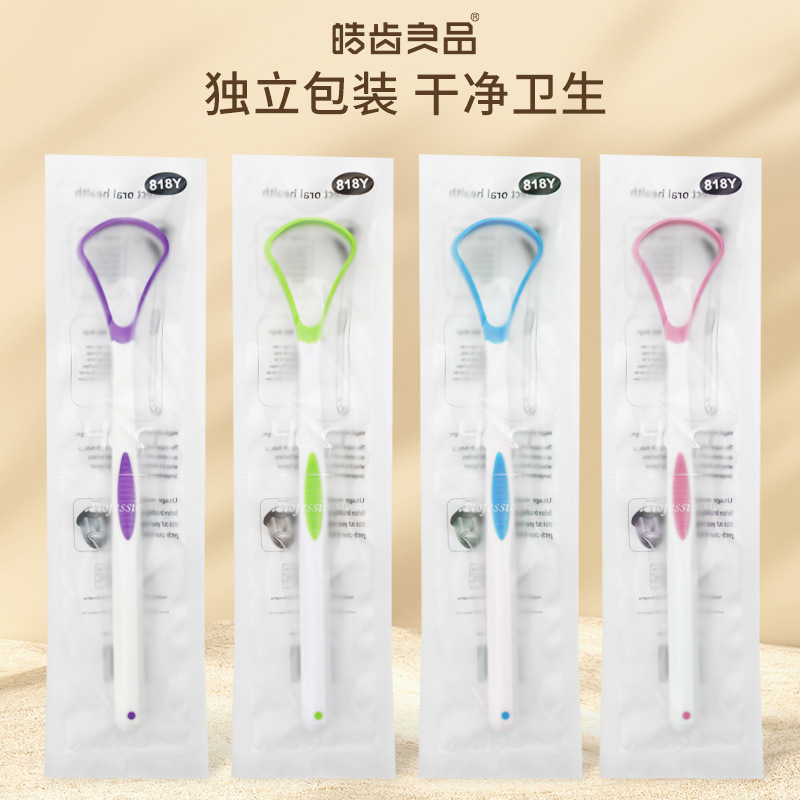 Tongue Scraper, Tongue Coating Cleaner, Cross-Border Tongue Scraper, Bad Breath Removal, Tongue Coating Independent Package, Excellent Quality, Stable Supply