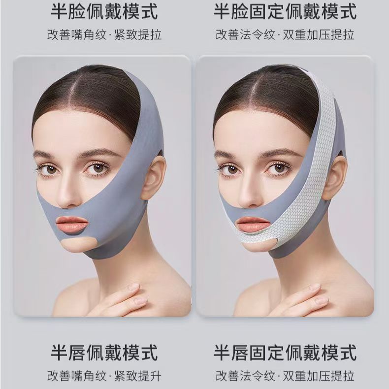 Far Infrared Face Plastic Bandage Artifact Face Quick Lift Tight Mask Face Lift Improve Double Chin V Face