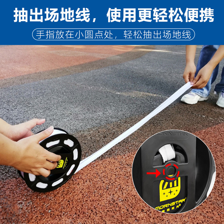 Badminton Court Boundary Line Outdoor Shuttlecock Court Line Simple Portable Peak Ball Volleyball Court Boundary Line