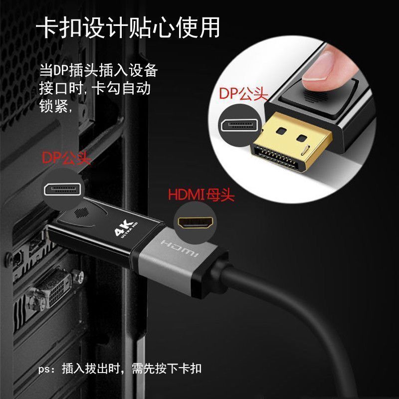 Dp to HDMI Adapter Displayport Interface to Tv Computer Monitor 4Kdp to HDMI