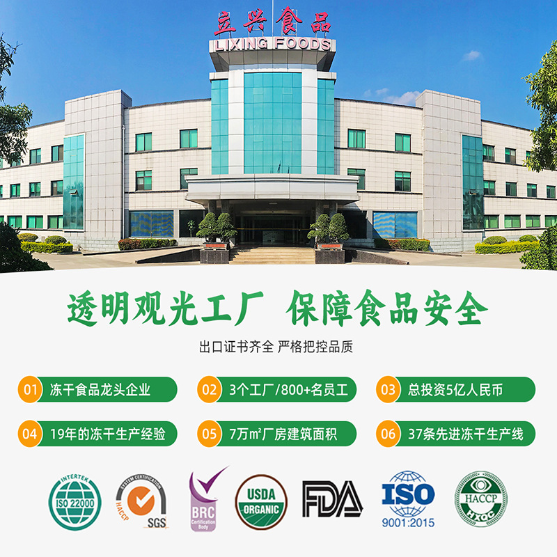 Lixing Factory Thailand Golden Pillow Original Cut Freeze-dried Durian Dried Block Bulk Net Weight Wholesale Whole Case Freeze-dried Durian