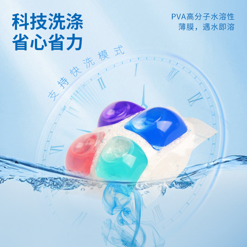 Dishwasher Dishwashing Block Dishwashing Salt Powder Liquid 5-Cavity Mixed Dishwashing Beads 5D Double-Layer Beads Dishwashing Beads Detergent
