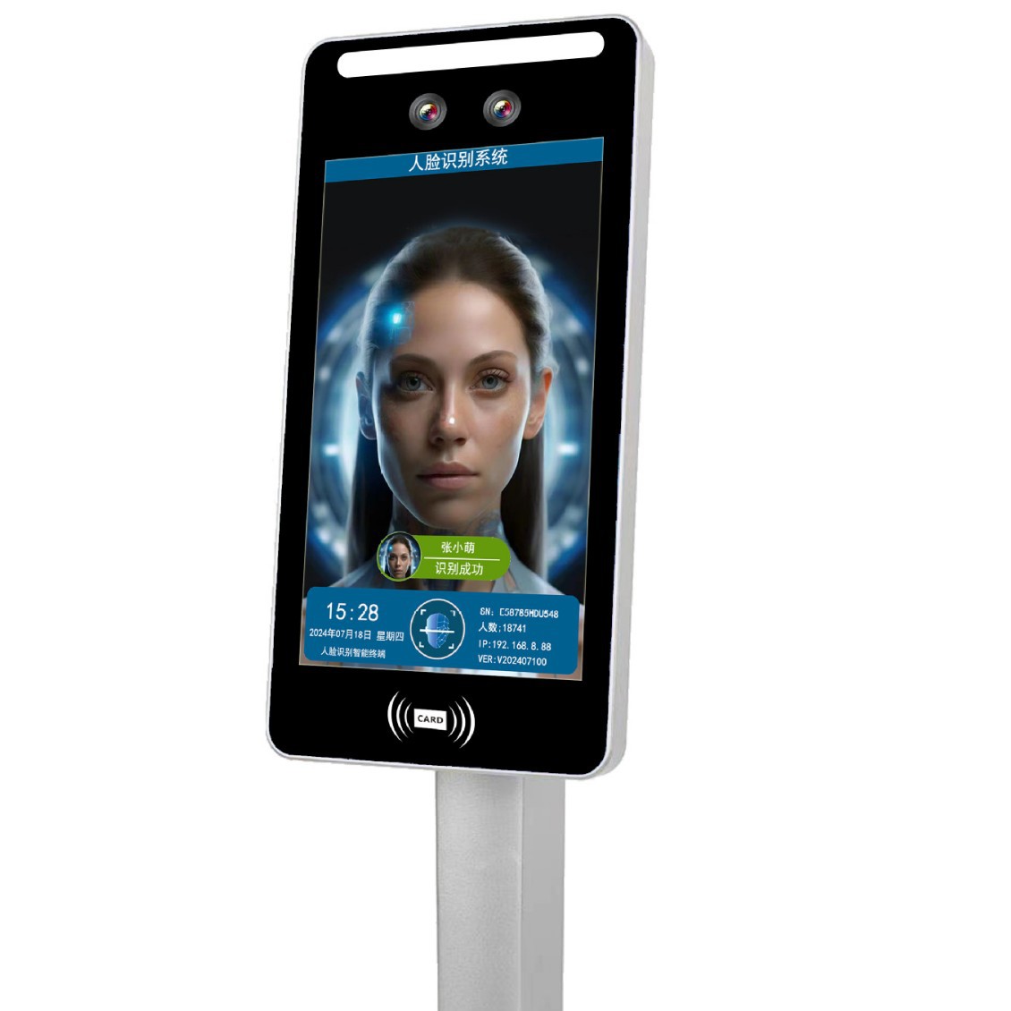 The Secondary Development of Face Recognition Provides Interface Protocols That Can Be Used for Access Control in Construction Sites, Campuses, and Communities, and Supports Ic Card Swiping