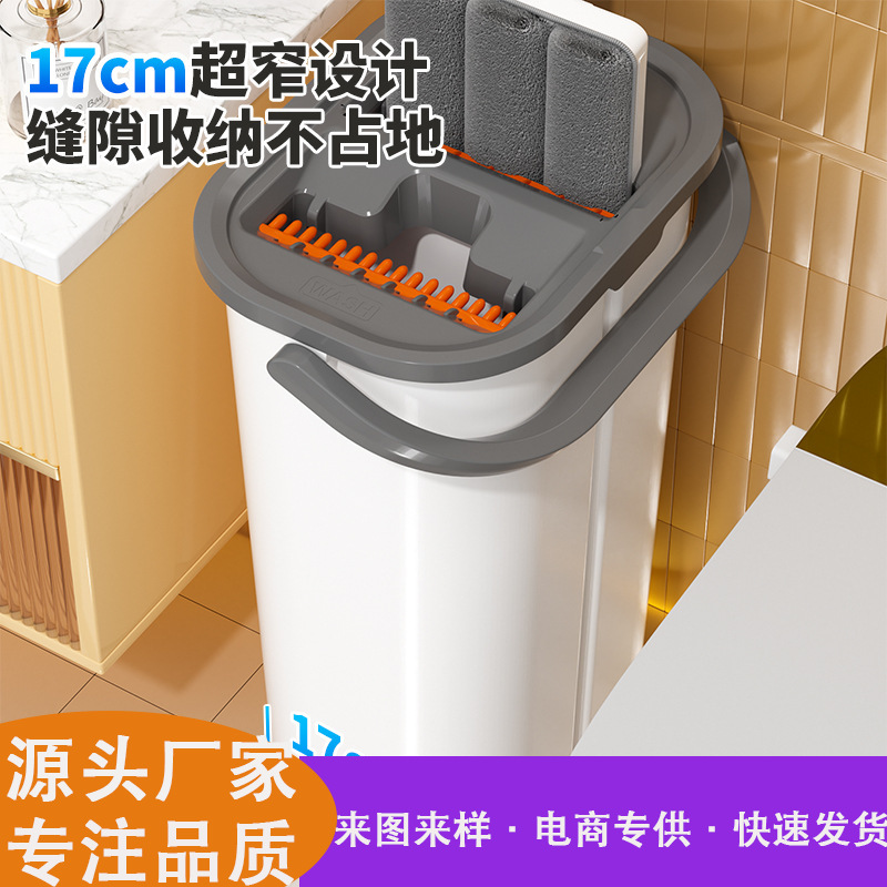 2024 New Fifth-Generation Floating Scraper Flat Mop Floor Cleaning Tool Mop Hands-Free Washing