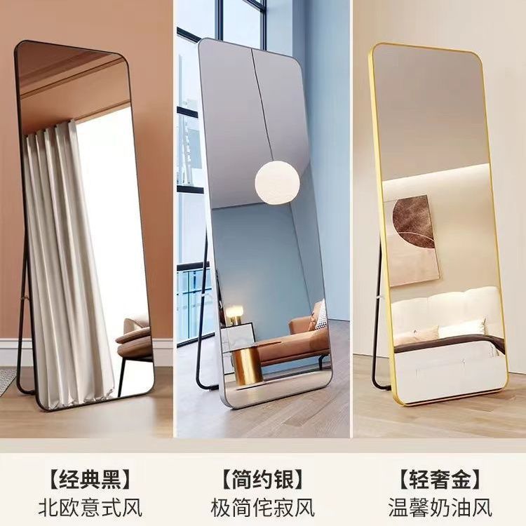 Full-Length Mirror Dressed Mirror Floor Mirror Home Wall-Mounted Bedroom Makeup Wall-Mounted Dormitory Stereo Fitting Mirror Ins Style