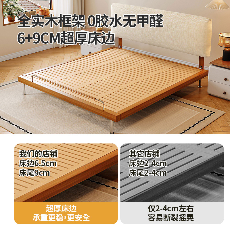 Vintage Mid-Century Style Ultra-Thin Chenille Double Bed with Solid Wood Frame for Master Bedroom