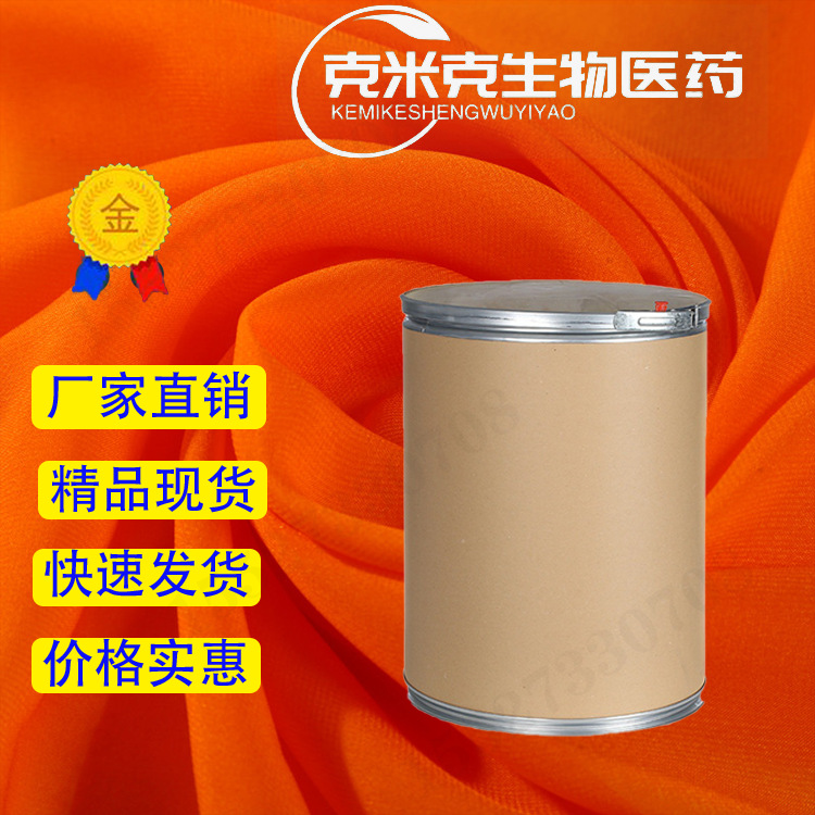 Indium Hydroxide Nano Indium Hydroxide 99.99% 20661-21-6 100g 1kg