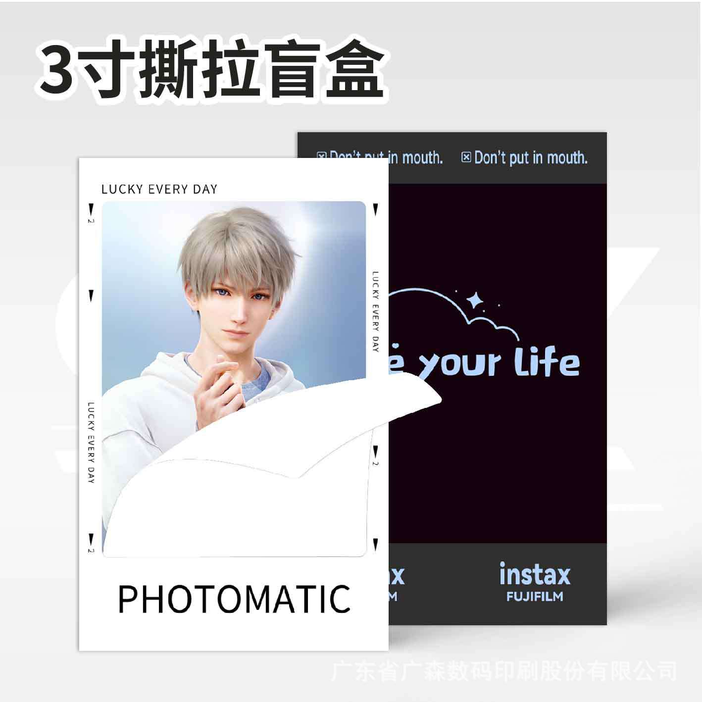 Слепая коробка, наклейки, 3 дюйма, 4 дюйма, частично отрывные маленькие карточки, полароид, кастомизированные карточки