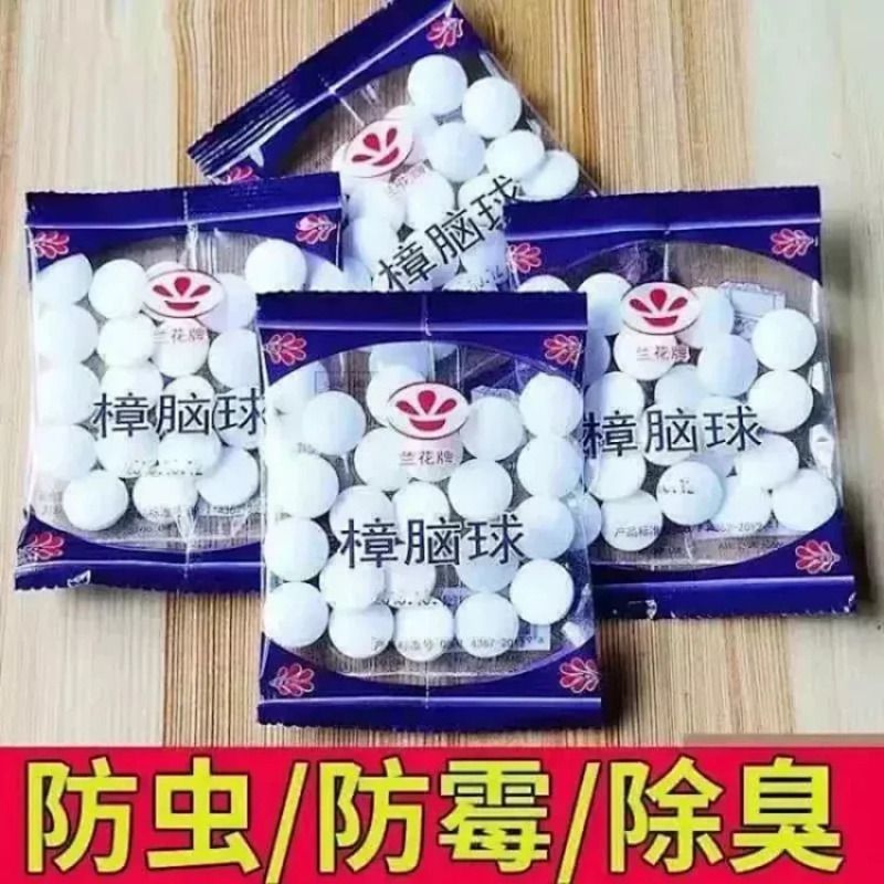 Camphor Balls for Wardrobes, Mold-Proof, Insect-Proof, Moisture-Proof, Odor-Removing, Household Hygiene Balls, Cockroach Repellent, Deodorizing Balls, Camphor Balls