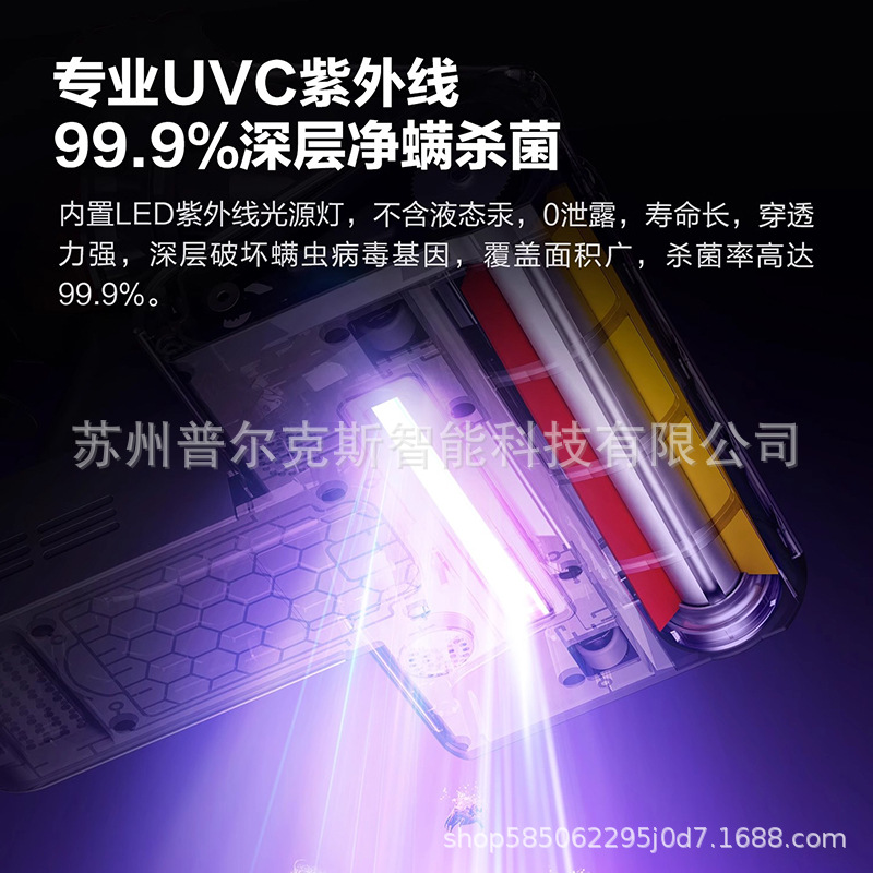 Intelligent Household Double Dust Cup Mite Removal Instrument Strong Suction Bed Vacuum Cleaner Ultraviolet Sterilization Mite Removal Artifact with Hot Air