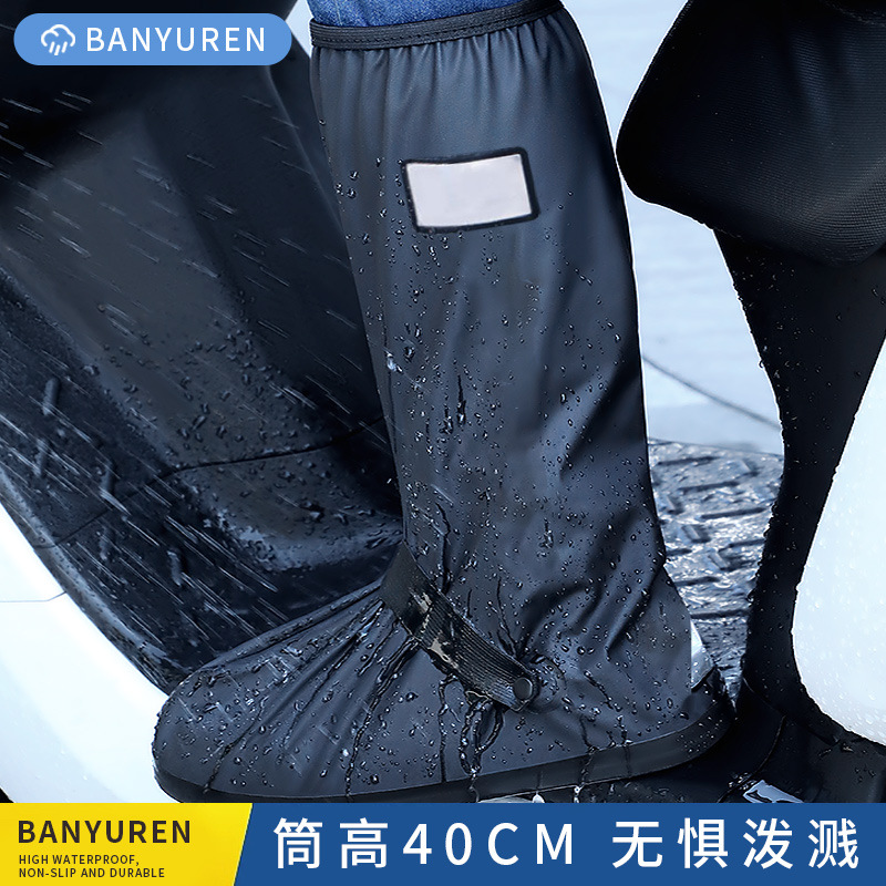 Rain Shoe Cover Waterproof Thickened Wear-Resistant Non-Slip Men's Rainproof High Shoe Cover Long Shoe Water Shoe Women's Rain Foot Cover Rain Boots