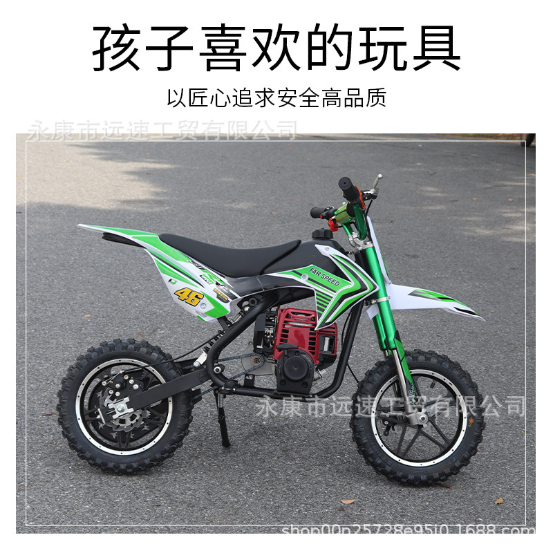 New K6 Small Children's Motorcycle Gasoline Version Electric Start Electric Car Off-Road Vehicle Mountain Small Gaosai