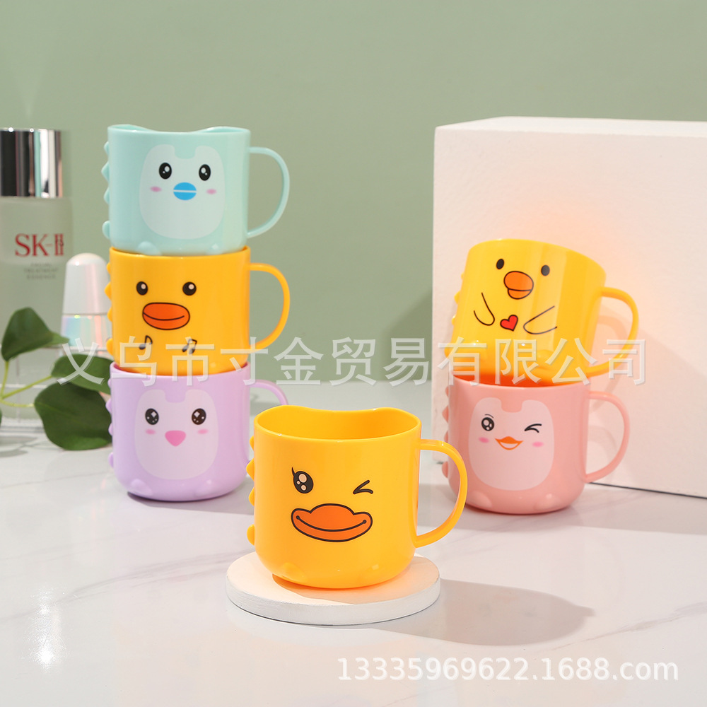 Cartoon Duck Children's Mouthwash Cup, Drinking Cup, Toothbrush Cup, Creative Wash Cup, Plastic Cup Manufacturer Wholesale, Printed Logo
