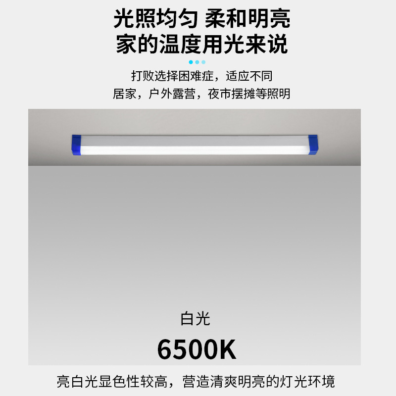 USB Rechargeable Lamp Magnetic Hanging High-Brightness Night Market Stall Battery Power Outage Emergency Lighting Led Daylight Tube Light Strip