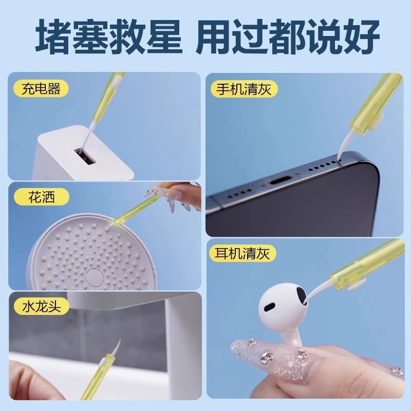 Mobile Phone Charging Port Cleaning Dust Tool Earpiece Dust Cleaning Speaker Hole Cleaning Dust Brush Mobile Phone Hole Cleaning Manufacturer