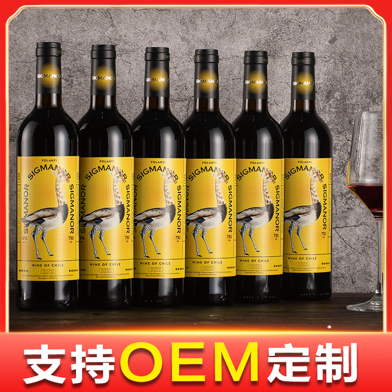 Red Wine Manufacturer Red Wine Original French Cabernet Sauvignon Red Wine E-Commerce Delivery Dry Red Wine Label Wine Juice Wholesale