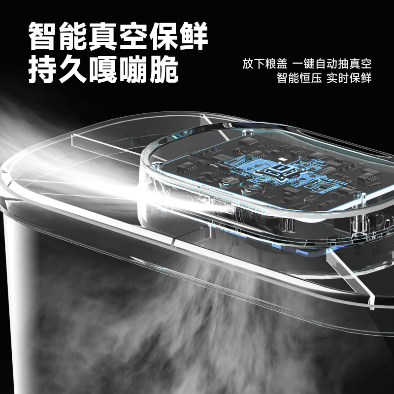 Vacuum Pet Food Storage Container, Sealed and Moisture-Proof Cat Food Storage Bin, Large Capacity Household Storage for Cat and Dog Food