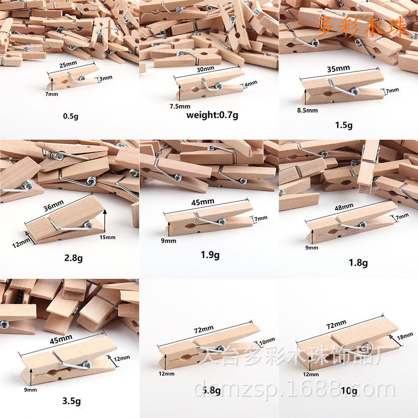 Factory Direct Supply 2.5~15cm Wood Color Wooden Clip Storage Clip Small Wooden Clip Business Card Photo Clip Wooden Crafts
