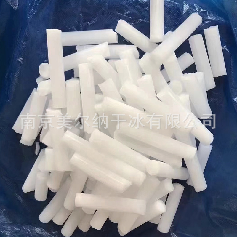 Food Grade Dry Ice Jiangsu, Zhejiang, Shanghai and Anhui Free Shipping Block Dry Ice for Transportation Catering Edible Dishes Smoke Dry Ice