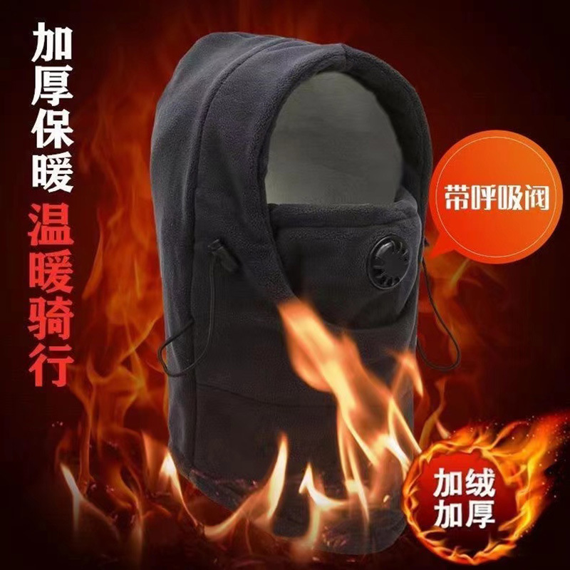 Шапка из полар-флиса, для активного отдыха и рыбалки, зимняя теплая шапка с дыхательным клапаном, ветрозащитная шапка для зимней рыбалки