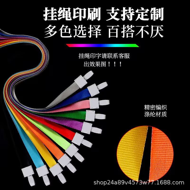 Transparent Hard Rubber Sleeve, Custom Size Lanyard, Custom Printed Card, Custom Work Permit, Exhibition Permit, Brand, Etc. Wholesale