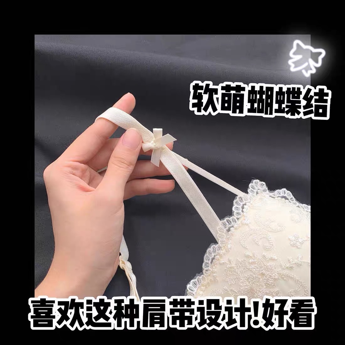 Lace Sexy Lingerie Women's Small Chest Push-Up No Steel Ring Adjustable Bra Set on Back