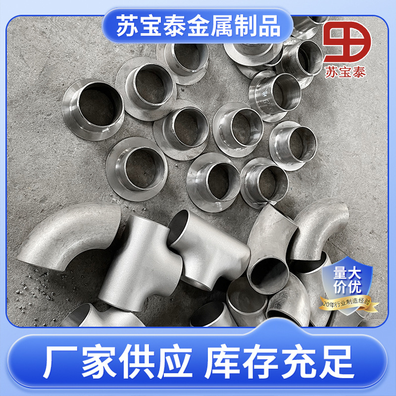 Factory Direct Ta1 Ta2 Titanium Head Titanium Reducer Titanium Flanging Spot Sale