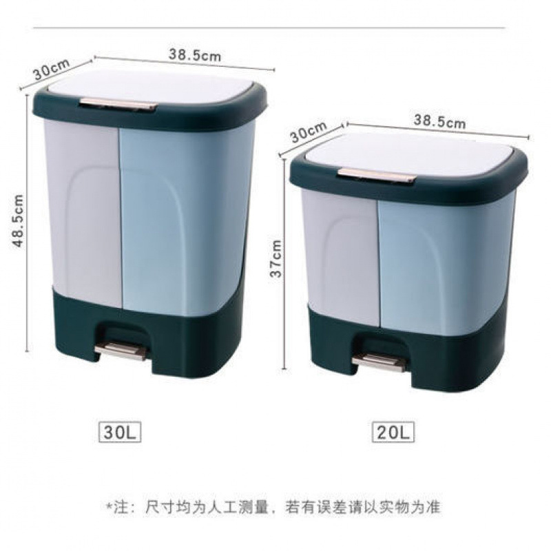 Household Indoor Sorting Trash Can with Pedal and Lid for Living Room, Bedroom, Kitchen, Double Bucket Creative Dry and Wet Separation Trash Can
