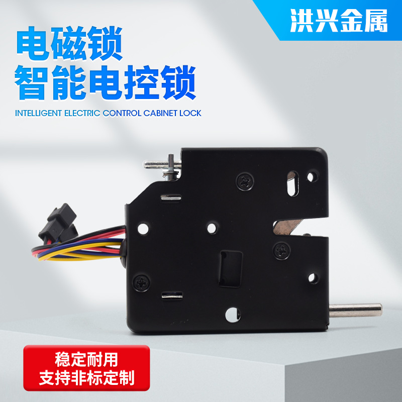 Замок для дверей шкафчика, электронный замок для микрошкафчиков, черный умный электрический замок, нестандартный замок для хранения, титановый проволочный замок