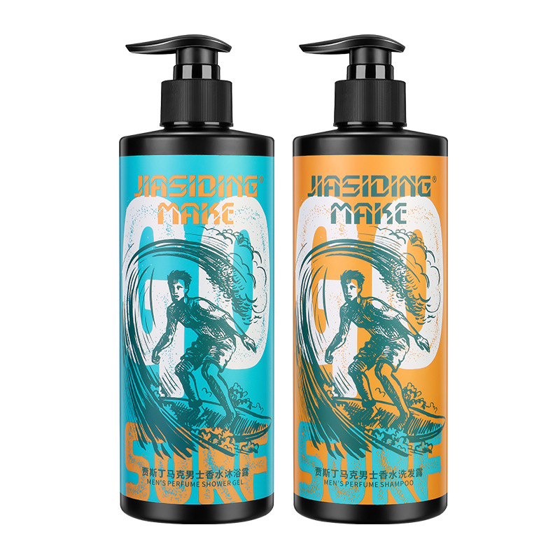 Justin Mark Men's Perfume Fragrance Shampoo Oil Control Dandruff-removing Lasting Fragrance Body Soap Wash suit