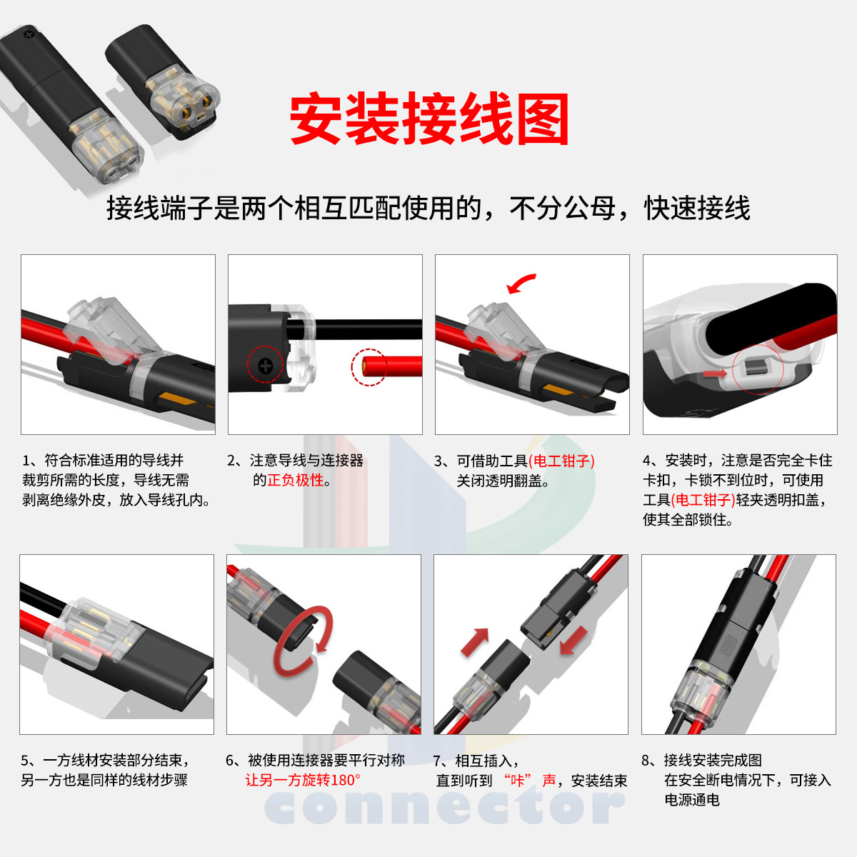 Terminal D2 wire pet free peeling quick connector low voltage wire connector terminal single wire three wire