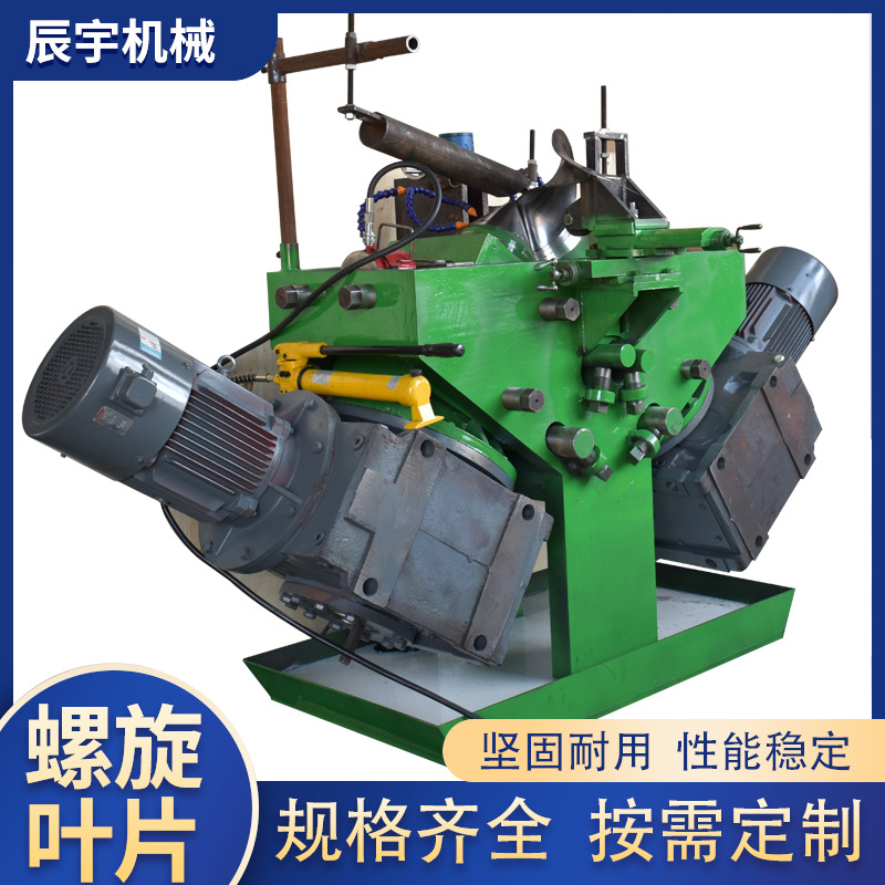 Непрерывная машина для формовки спиральных лезвий, полностью автоматическая конвейерная машина Цзяолун, оборудование для обработки спиральных лезвий из нержавеющей стали