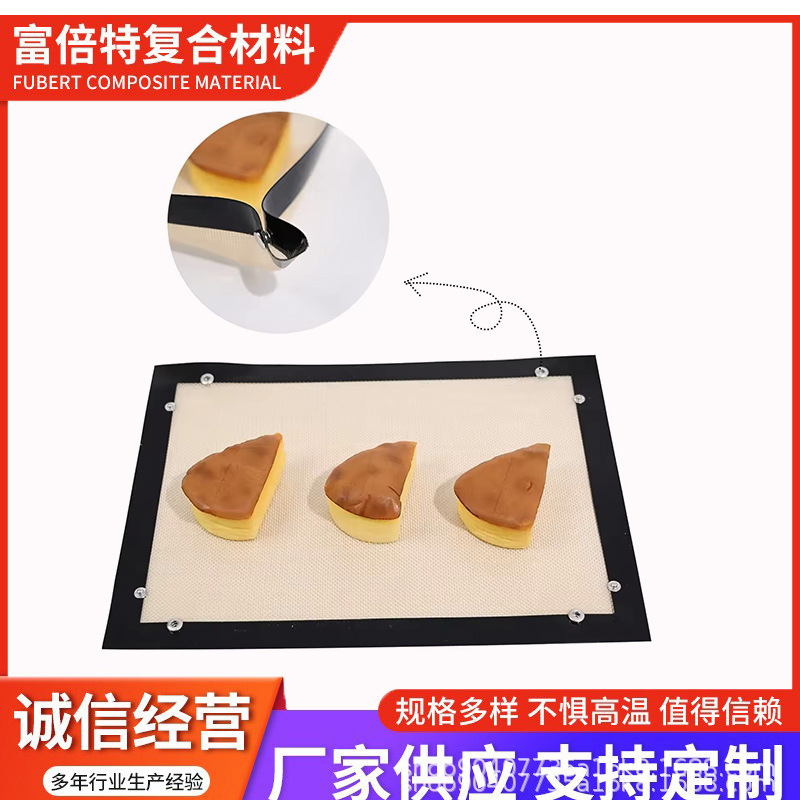 Коврик для выпечки, высокого качества, с кнопками, антипригарный