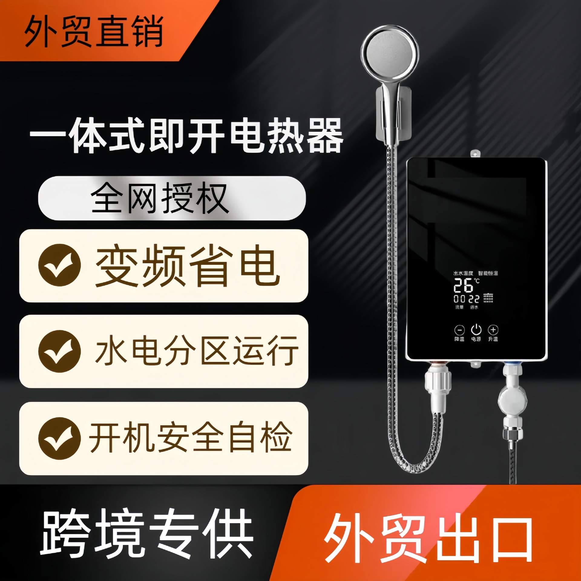 Instant Hot Water Heater for Kitchen, Home, Bathroom, Instant Heating, Constant Temperature, Large Water Volume, Rental Housing Water Heater