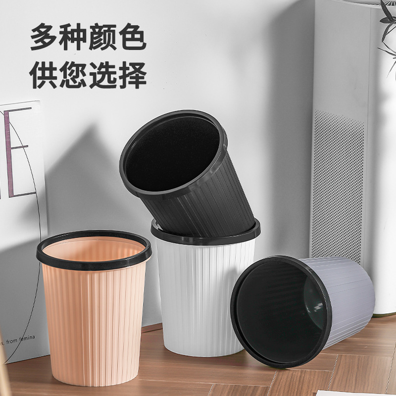Creative Simple Trash Can Household Lidless Ring Paper Basket Large Kitchen Bathroom Living Room Stripesd Trash Can