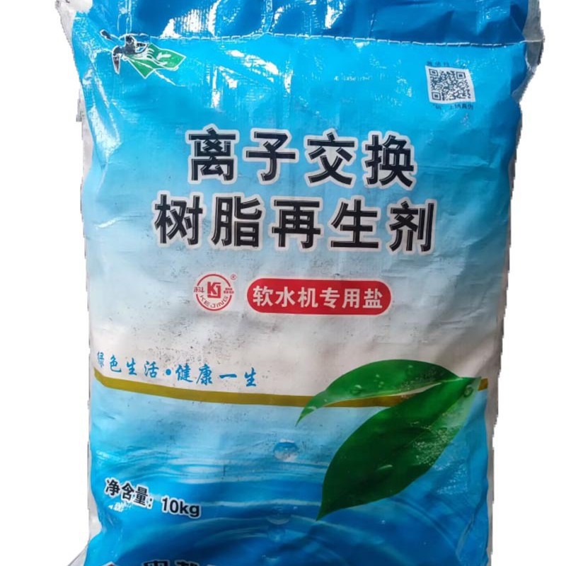 Salt for Water Softeners by Zhongyan Guoben, Zhongyan Kejing Ion Exchange Resin Regenerant, Zhongyan White Magnolia Soft Water Salt