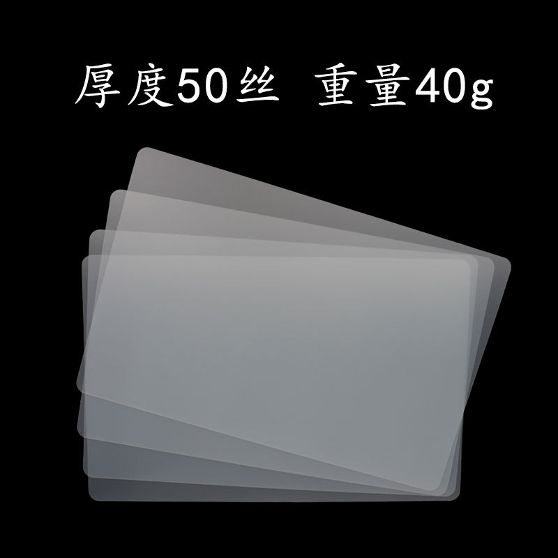 Cross-Border Hot Selling Large Transparent Pp Writing Pad Desktop Protective Food Pad Kidsren's Placemat Manufacturer Wholesale Waterproof